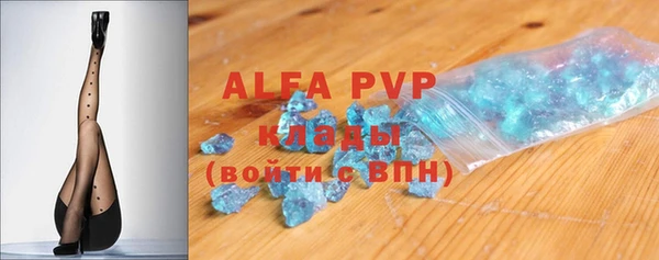 ALPHA-PVP Богданович