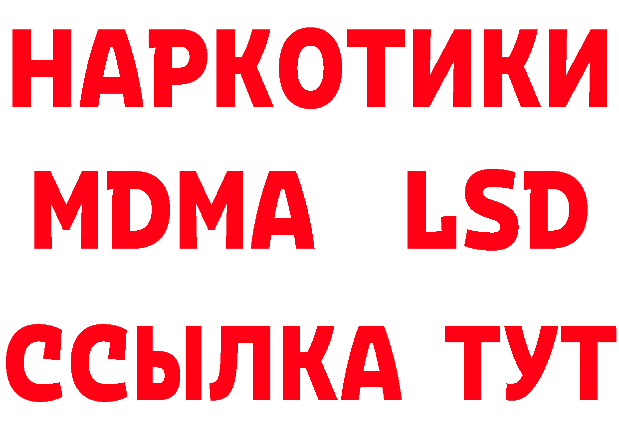 Продажа наркотиков дарк нет какой сайт Коломна