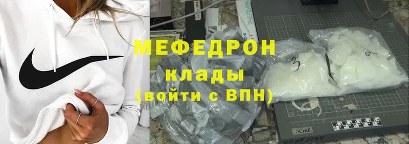 Меф VHQ  купить наркоту  Коломна 