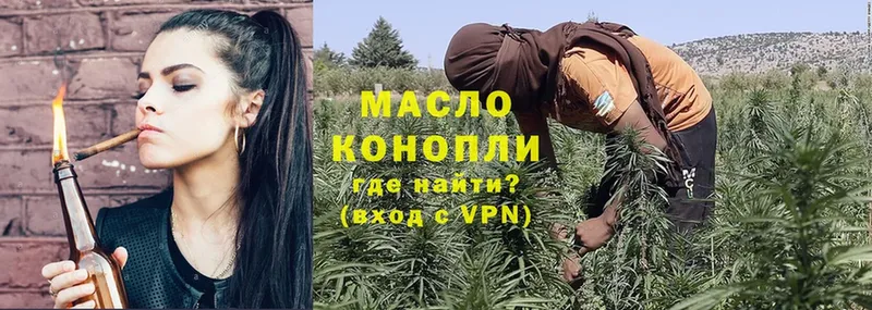 ТГК жижа  Коломна 